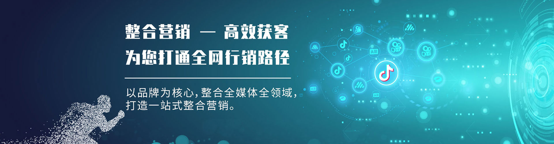 光山百度广告推广