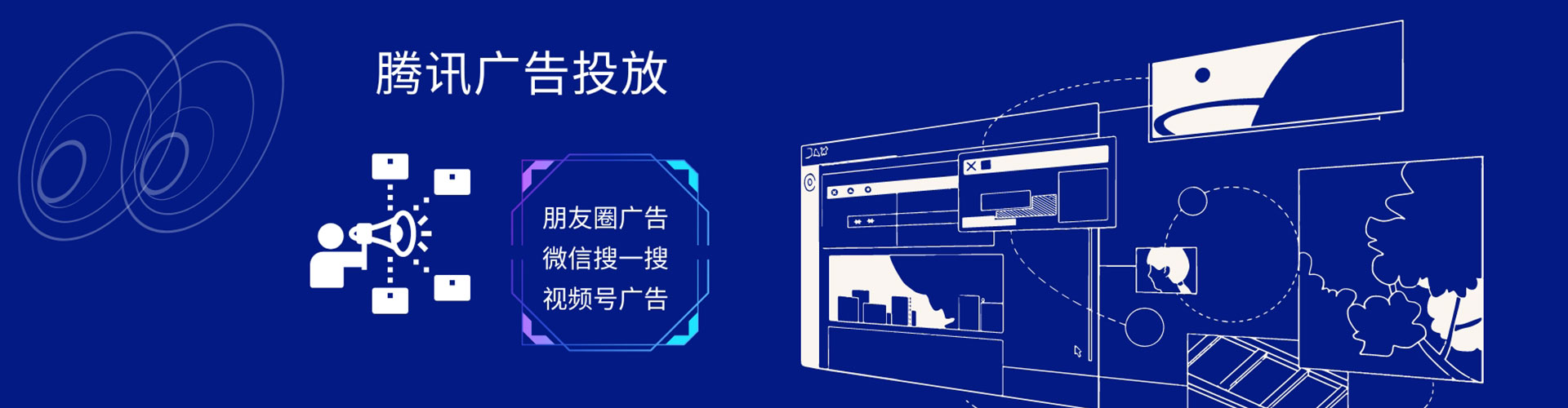 光山百度竞价