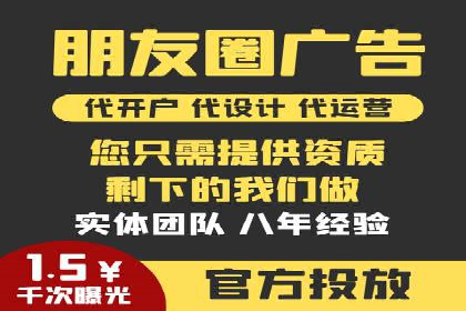 抖音信息流广告的受众分析与定位策略